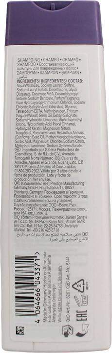 Immagine prodotto Wella Shampoo riparatore (Shampoo liquido, 250 ml)