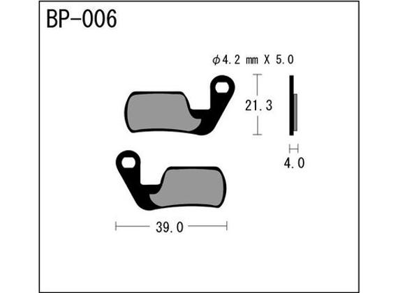 Produktbild Vesrah DH Belag 006