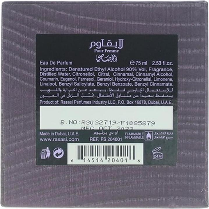 Actual product image Rasasi La Yuqawam (Eau de parfum, 75 ml)