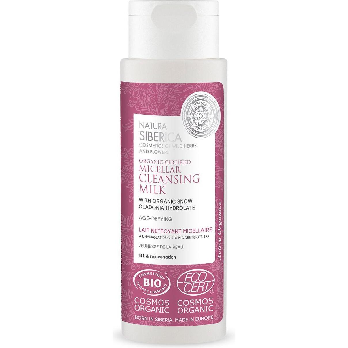 Natura Siberica, Gesichtsreinigung, Bio-zertifizierte Mizellen-Reinigungsmilch, 150 ml (Reinigungsmilch, 150 ml)