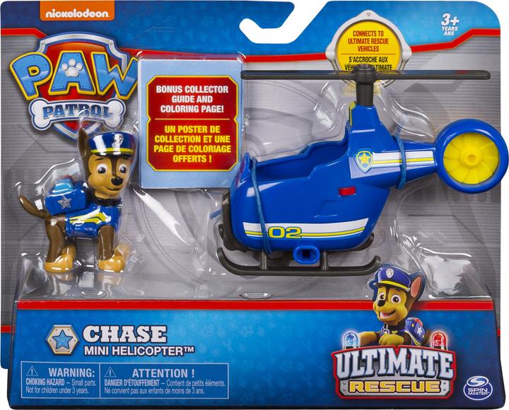 Actual product image Spin Master Paw Patrol Ultimate Resue Mini Vehicle
