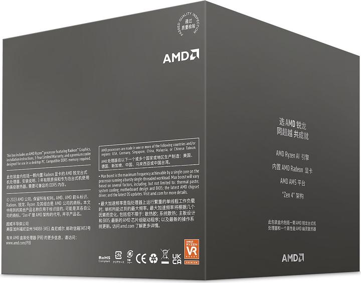 Produktbild AMD Ryzen 7 8700G (AM5, 4.20 GHz, 8 -Core)