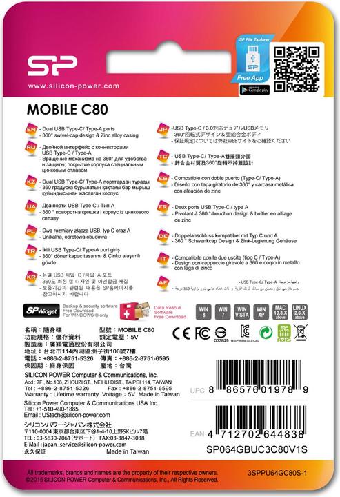 Actual product image Silicon Power Mobile C80 (64 GB, USB-A, USB-C)