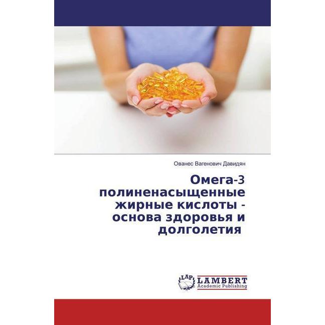 Omega-3 polinenasyschennye zhirnye kisloty - osnowa zdorow'q i dolgoletiq, Fachbücher von Owanes Vagenowich Dawidqn