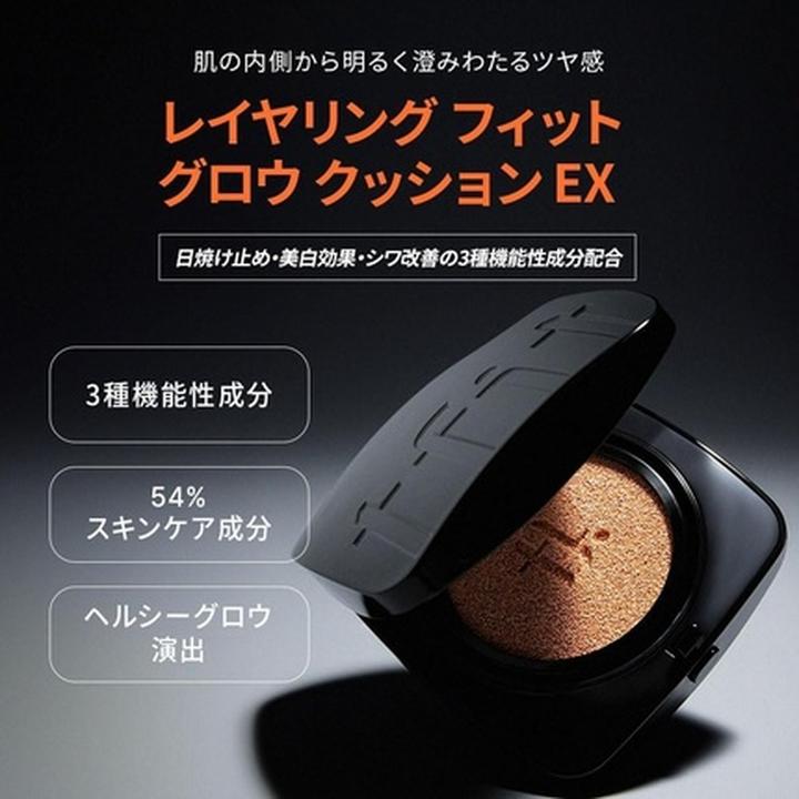 Actual product image Tfit Layering Fit Glow Cushion Ex SPF 50+ PA++++ Glow Finish Lightweight