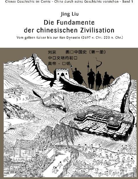 Produktbild Chinas Geschichte im Comic - China durch seine Geschichte verstehen - Band 1 (Deutsch, Jing Liu, 2018)