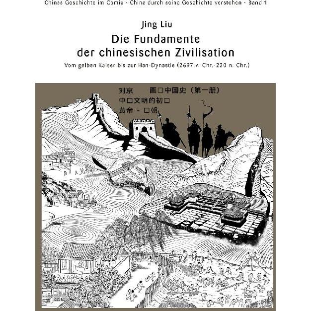 Chinas Geschichte im Comic - China durch seine Geschichte verstehen - Band 1, Kinderbücher von Jing Liu