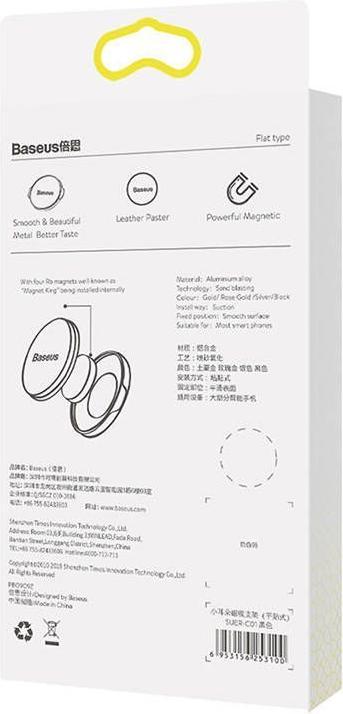 Actual product image Baseus Magnetic Mount