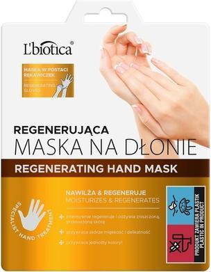 Produktbild L´Biotica Masks (26 g)