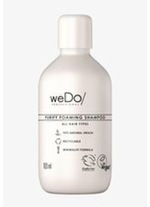 Image du produit WeDo/ - Shampooing purifiant (300 ml, Shampoing liquide)