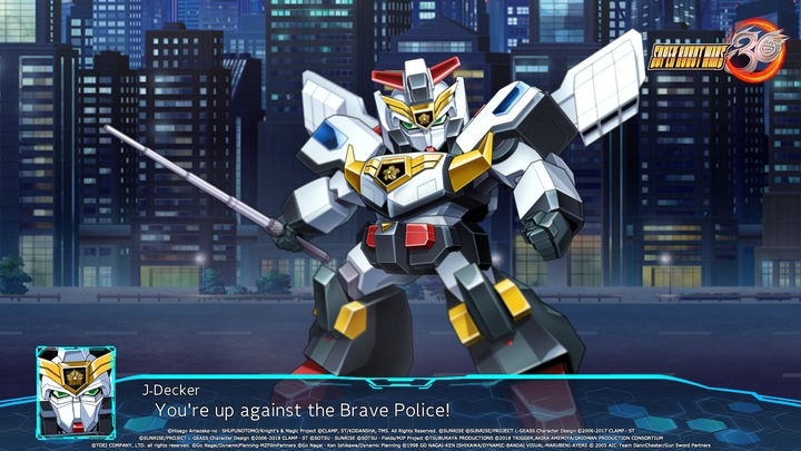 Actual product image Bandai Namco Super Robot Wars 30th Anniversary (Switch, DE)