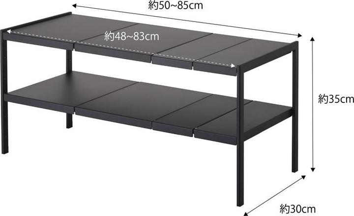 Actual product image Yamazaki 2-tier extendable shelving unit TOWER