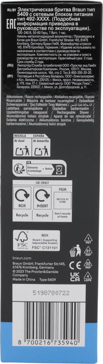 Produktbild Braun Series 3