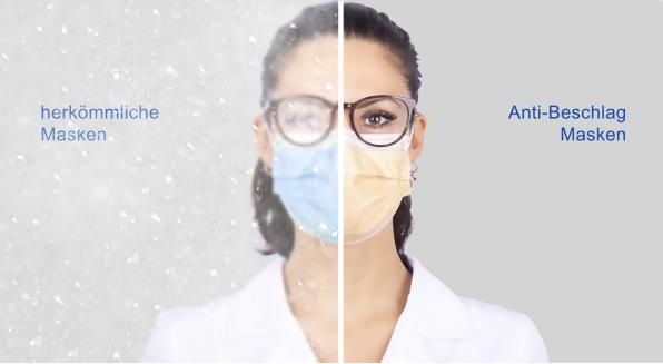 Actual product image Suisse Laboratories Anti-fog Medizin Maske Typ IIR (Type IIR, 50 x)