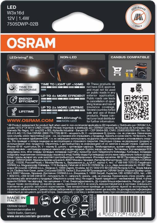 Immagine prodotto Osram LEDriving SL (W21W)