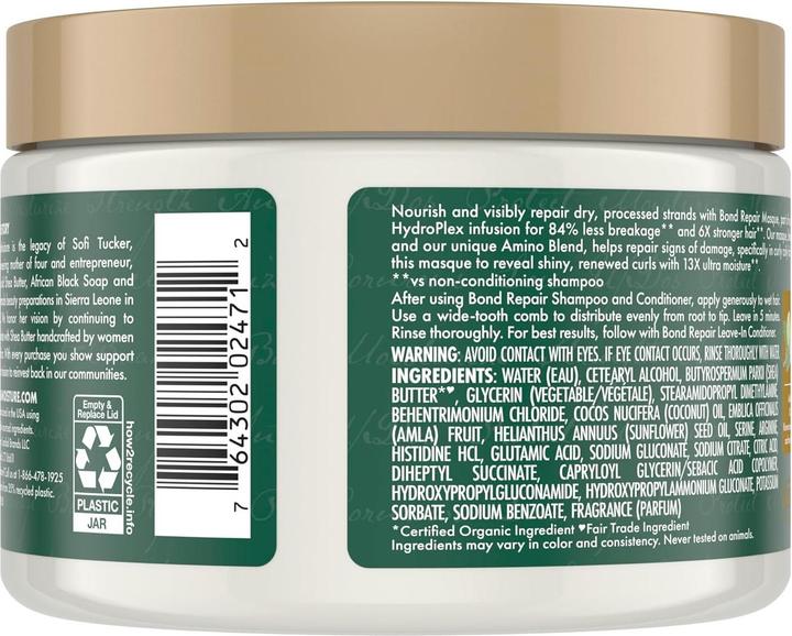 Shea Moisture SheaMoisture Bond Repair Alma Oil 11oz (110 ml)
