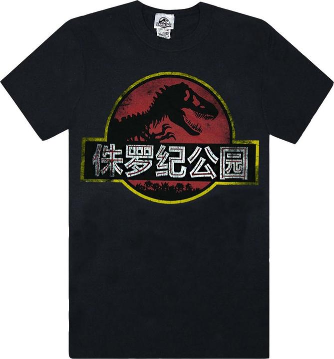 Actual product image Jurassic Park Tshirt (S)