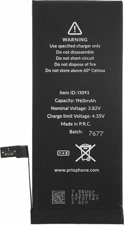 Produktbild prio Akku für Apple iPhone 7 (Universal APN)