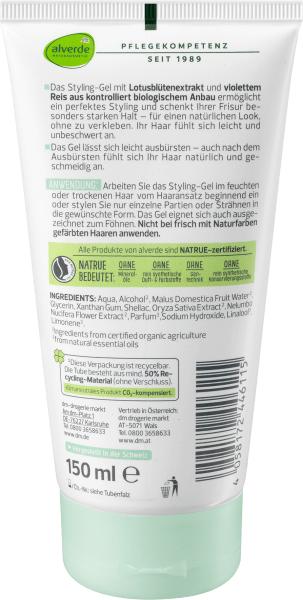 aloe vera organic gel Best Aloe Vera Gel for Face main image 1