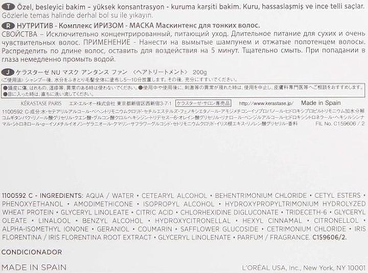 Actual product image Kérastase Irisome Fins (200 ml)