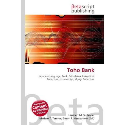 Toho Bank, Fachbücher