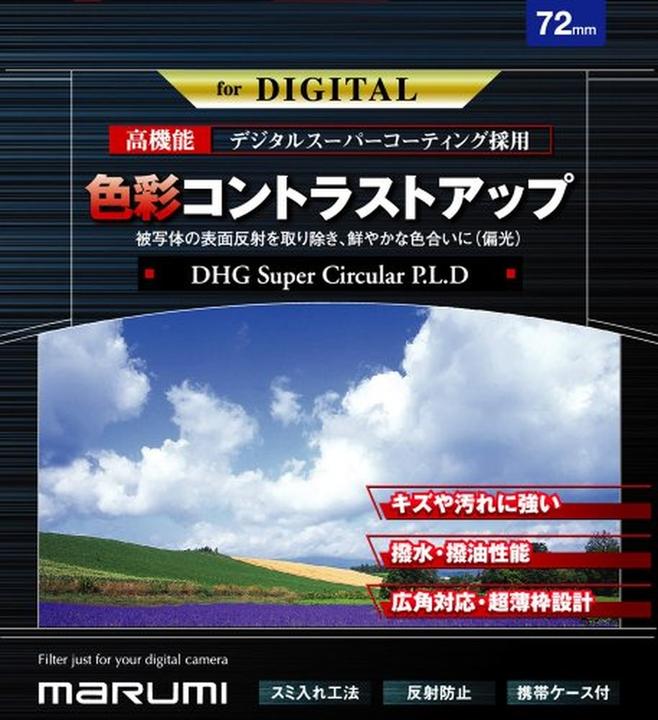 Image du produit Marumi Le moment, plus vivant. (82 mm, Filtre polarisant)