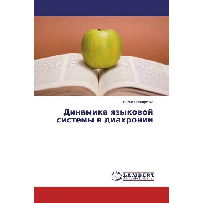 Dinamika yazykovoj sistemy v diahronii, Fachbücher von Elena Bondarenko