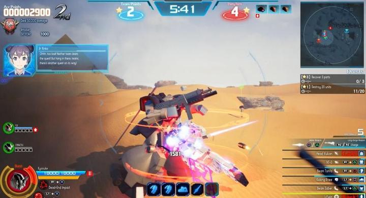 Immagine prodotto Bandai Namco New Gundam Breaker (PS4, IT)