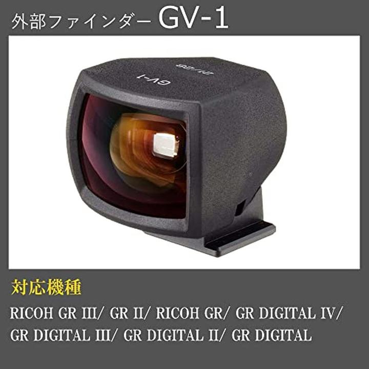 Produktbild RICOH GV-1 (Optisch)