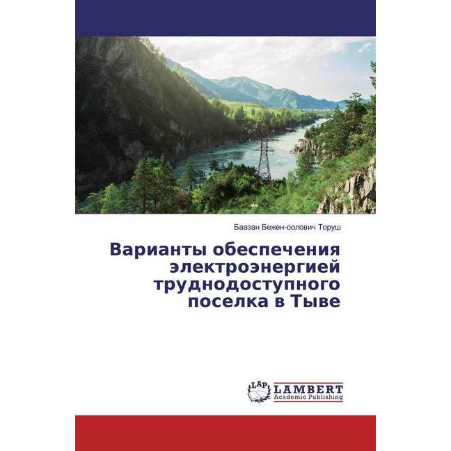 Varianty obespecheniq älektroänergiej trudnodostupnogo poselka w Tywe, Fachbücher von Baazan Bezhen-oolowich Torush