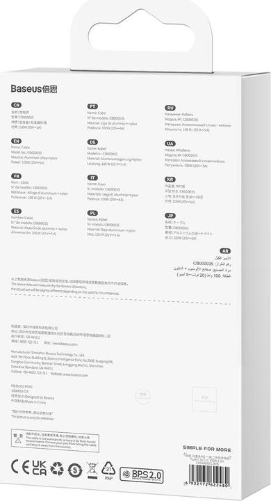 Image du produit Baseus 2in1 (1.50 m, USB 2.0, 100 W)