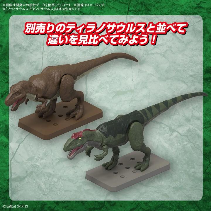 Actual product image Bandai PLANNOSAURUS - Giganotosaurus - Model Kit