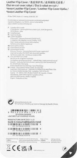 Produktbild Samsung Leather Flip Cover (Samsung Galaxy Z Fold3)