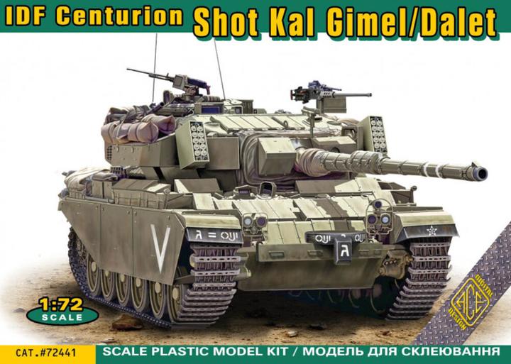 Produktbild Ace IDF Centurion Shot Kal Gimel/Dalet