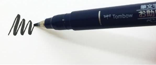 Actual product image Tombow Fudenosuke (Black, 3 mm, 1 x)
