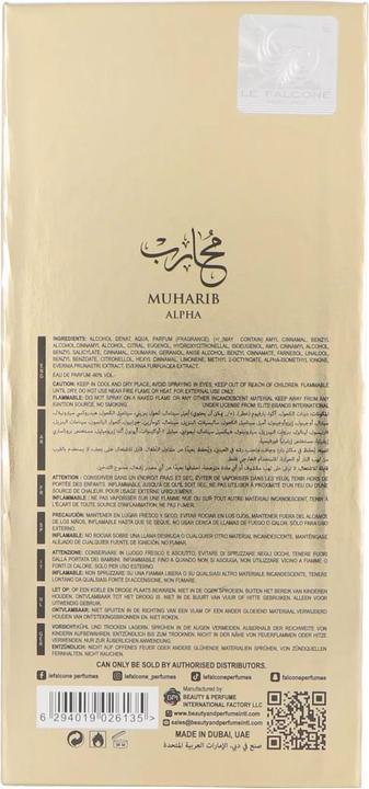 Immagine prodotto Falcone Muharib Alpha Extrait De Parfum (Extrait De Parfum, 85 ml)