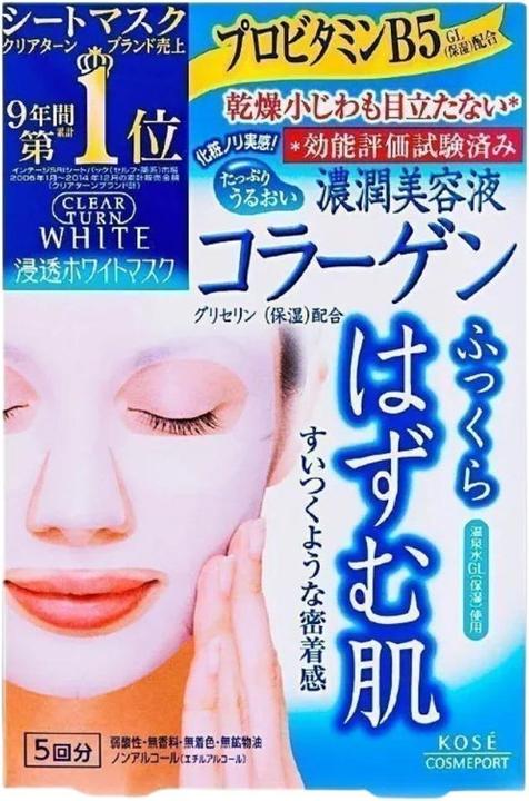 Immagine prodotto Kosé Cosmeport Svolta libera (135 ml)