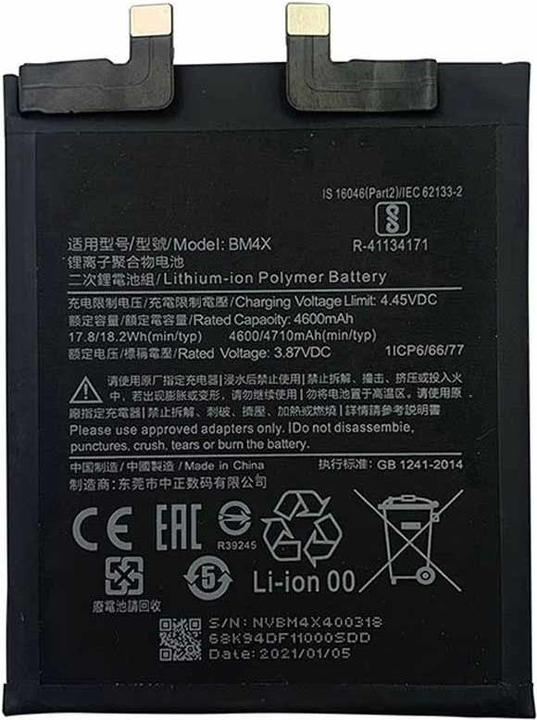Xiaomi Battery BM4N 4780mAh