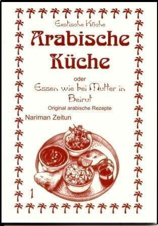 Actual product image Arabische Küche (German, Gassan Haytaoglu, Gundula Wagner, Mohamad N Asfahani, Nader Asfahani, Nariman Zeitun, 1989)
