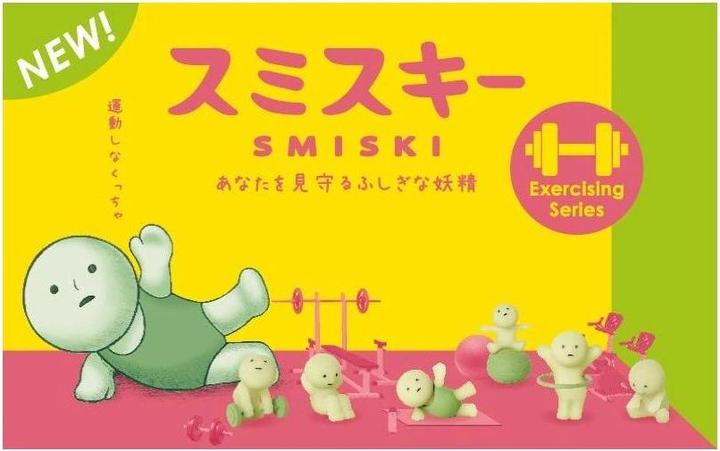 Image du produit Dreams Inc Smiski Exercising