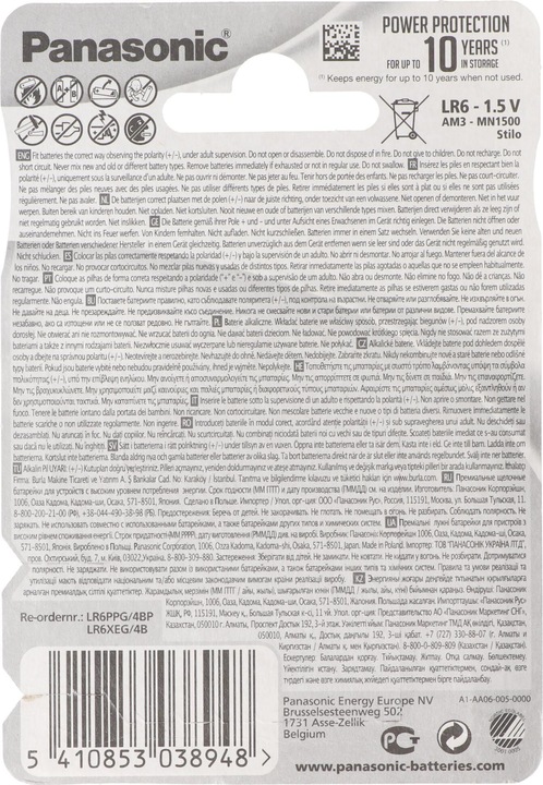 Actual product image Panasonic Pro Power (4 pcs., AA, 3400 mAh)