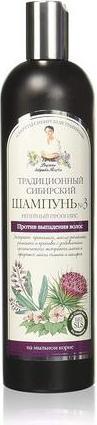 Actual product image Bania Agafii Bania- Traditional Siberian Anti-Hair Loss Shampoo 3.550 Mlagafii (3.55 ml, Liquid shampoo)
