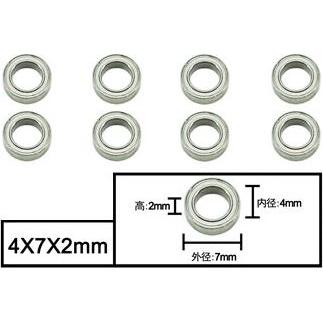 Amewi, Cuscinetto a sfera, 4x7x2mm Cuscinetti a sfera Apache/Surpass Wild