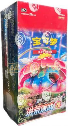 Image du produit Pokémon Pokemon Box Primordial Arts Venusaur 6/25 China (Chinois, Coffret & Collection)