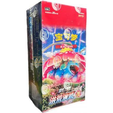 Pokémon Pokemon Box Primordial Arts Venusaur 6/25 China (Pacchetto Booster)