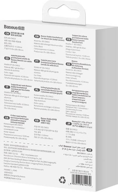 Produktbild Baseus Stable Series