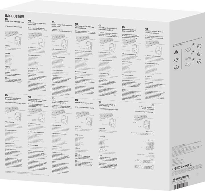 Actual product image Baseus Photovoltaic panel Energy stack 100W (100 W, 3.62 kg)