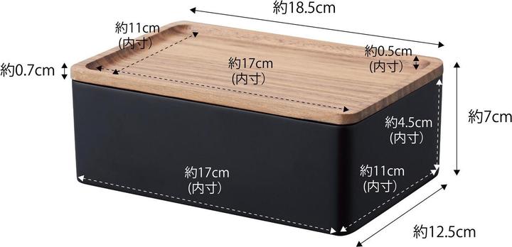 Produktbild Yamazaki Schmuck-Aufbewahrungsbox