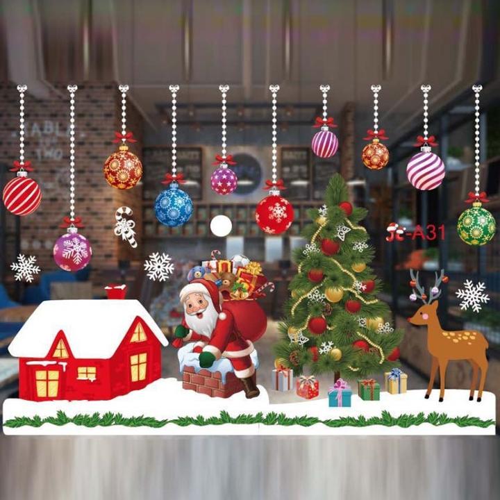Cover-Discount Boules de Noël (70 x 50 cm)