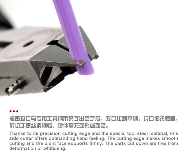 Immagine prodotto Meng-Model Taglierina laterale di precisione a taglio singolo per hobby